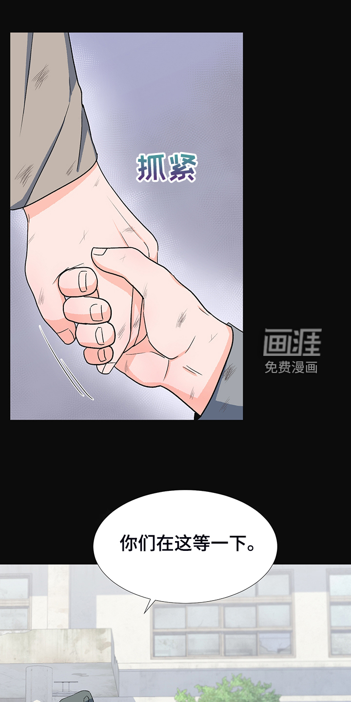 第38话12