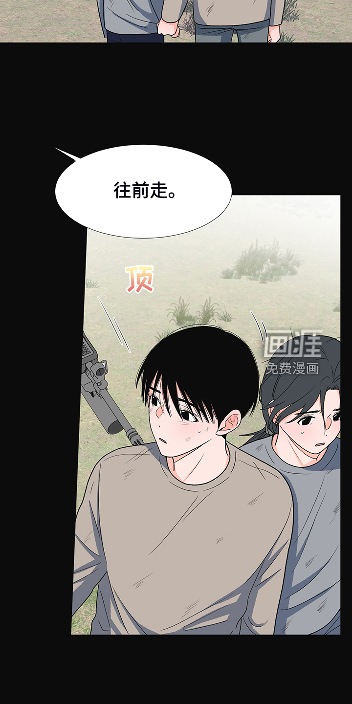 第38话9