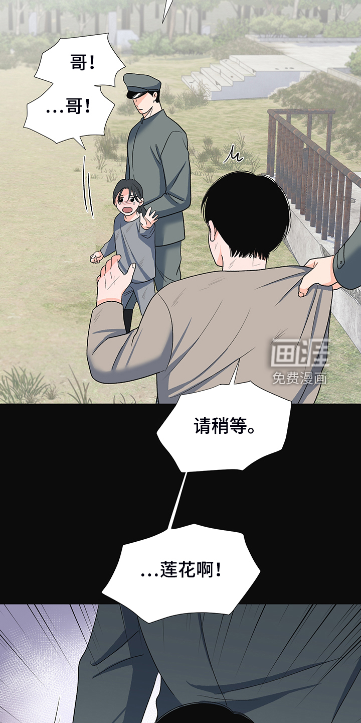 第38话18
