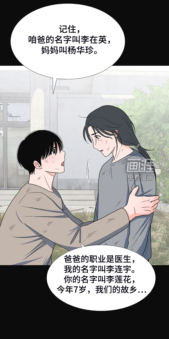 第38话14