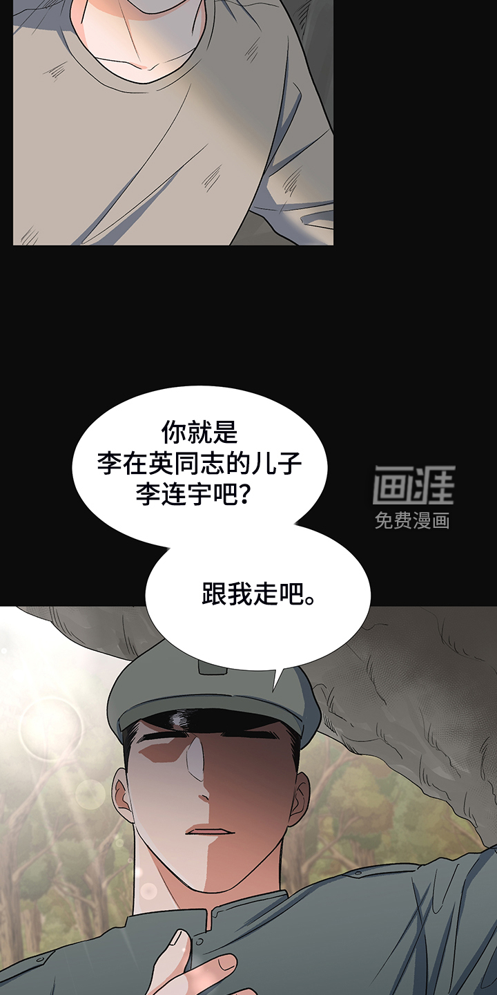 第38话4