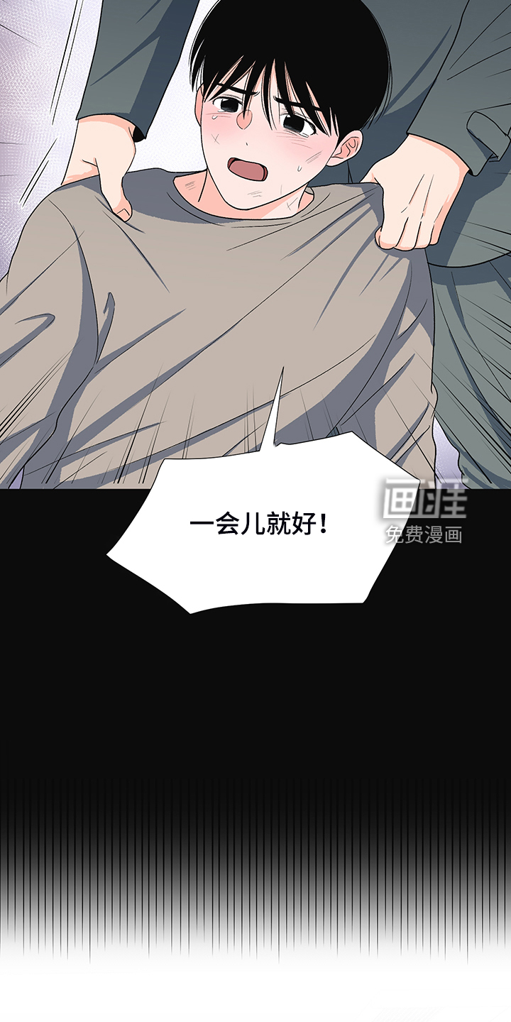 第38话19