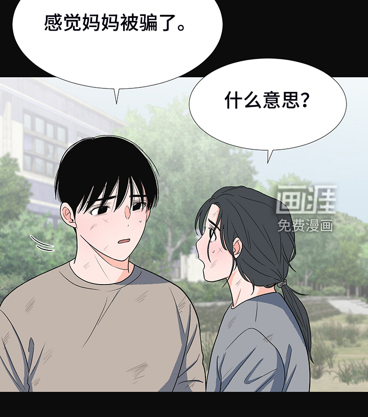 第38话11