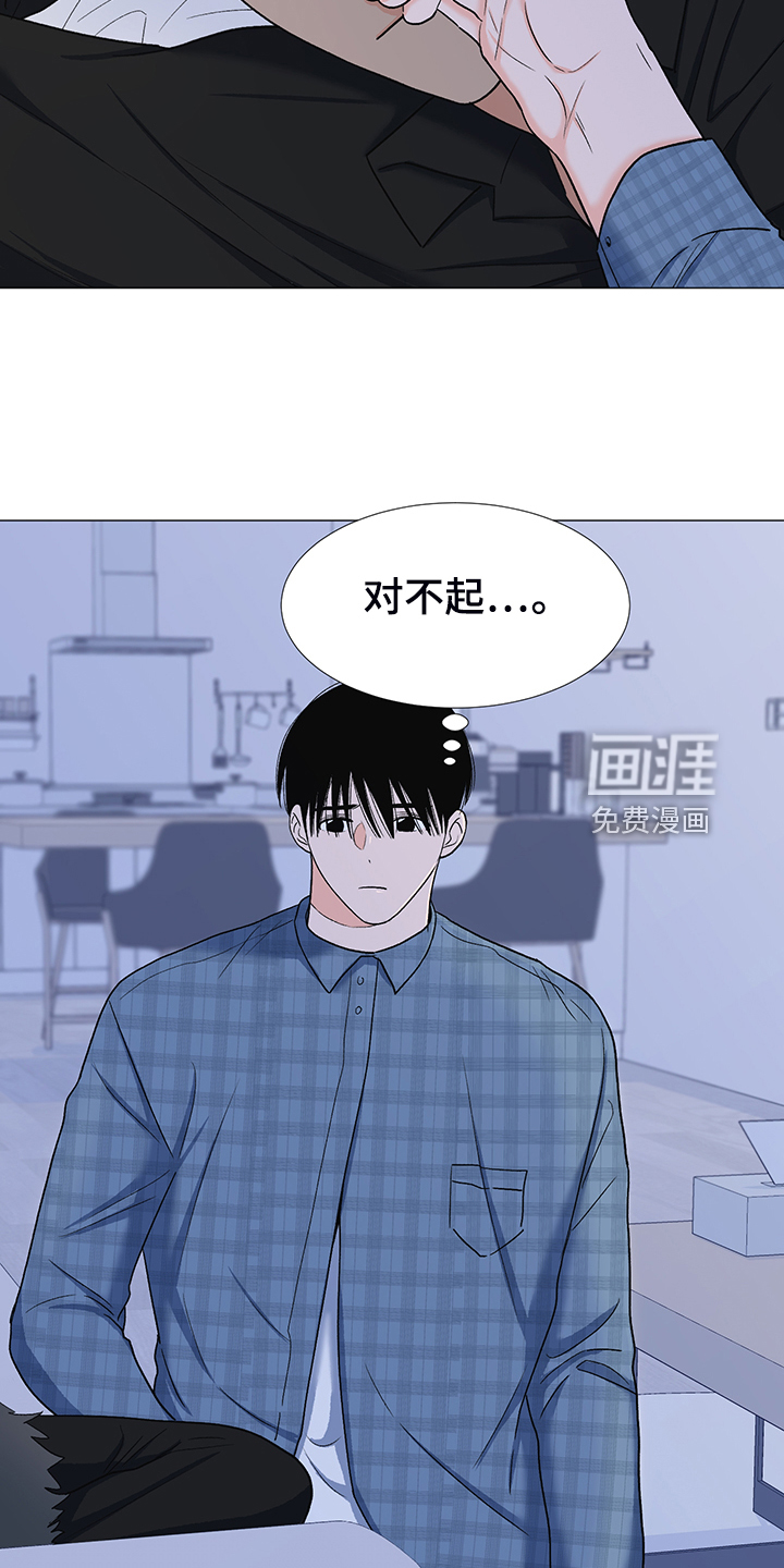 第37话9