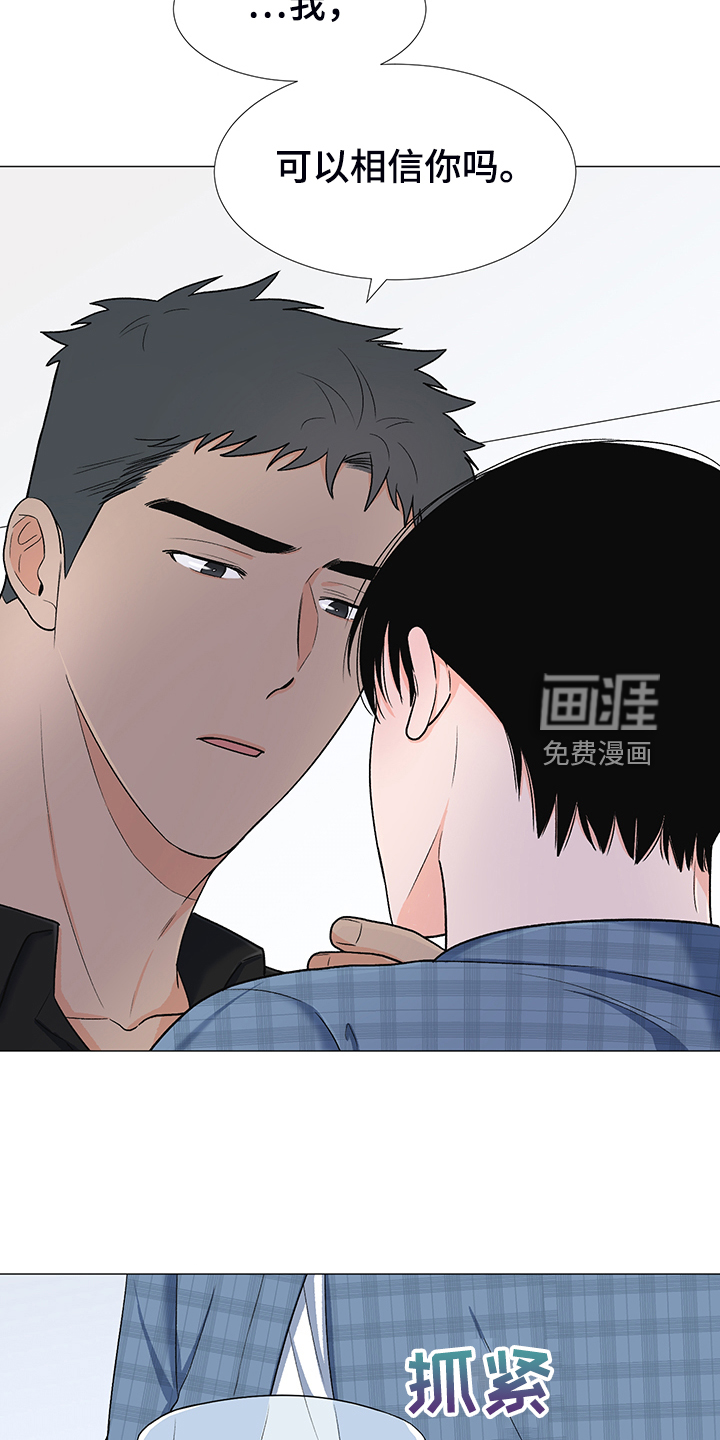 第37话2