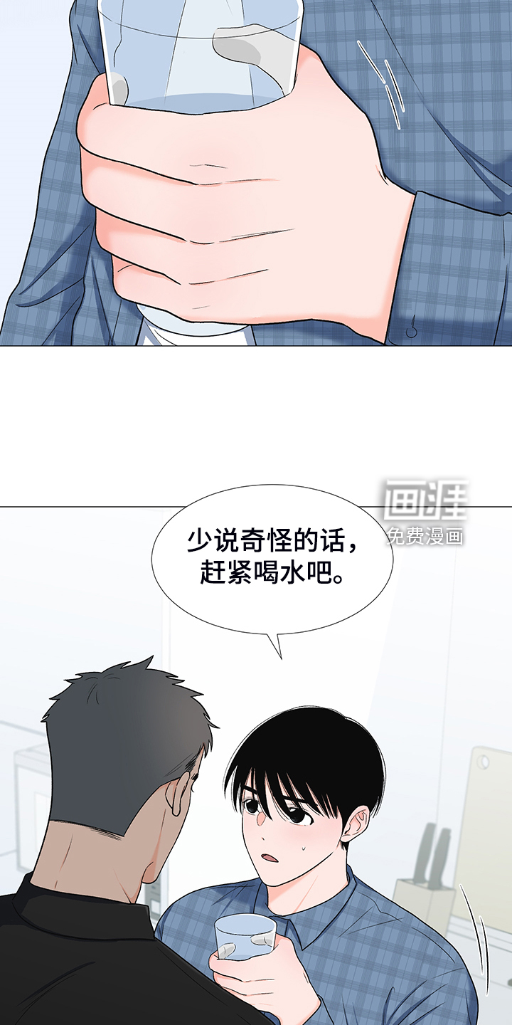第37话3