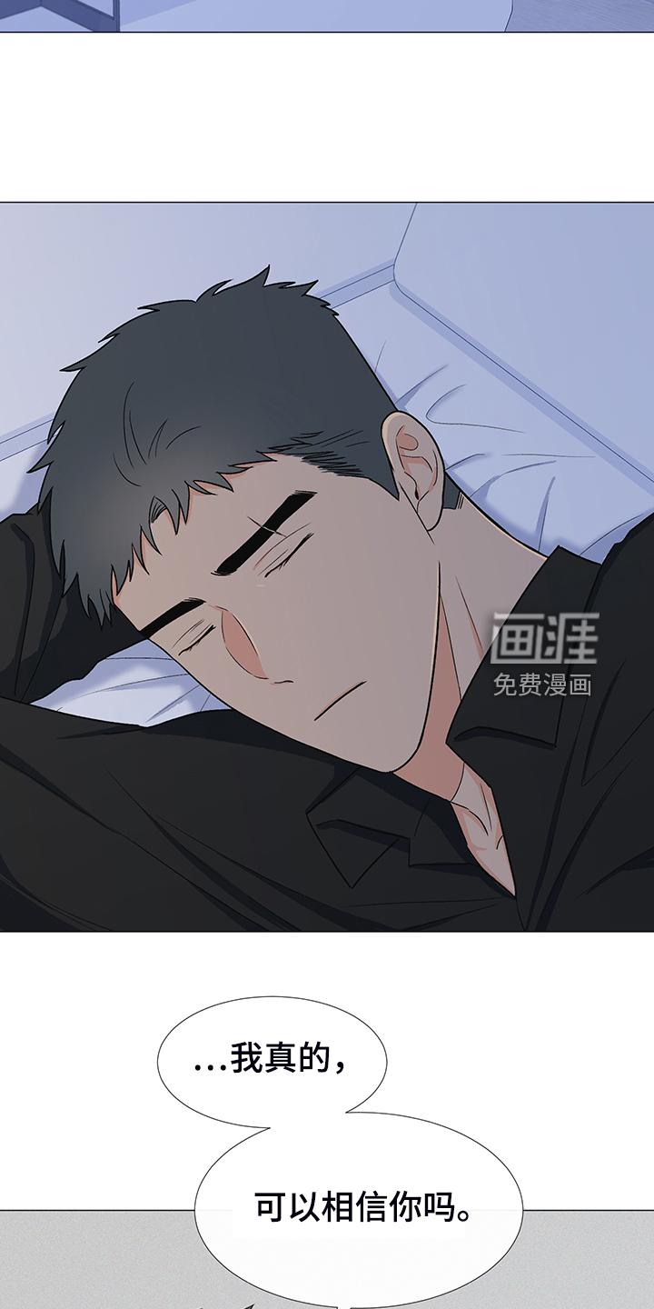 第37话7