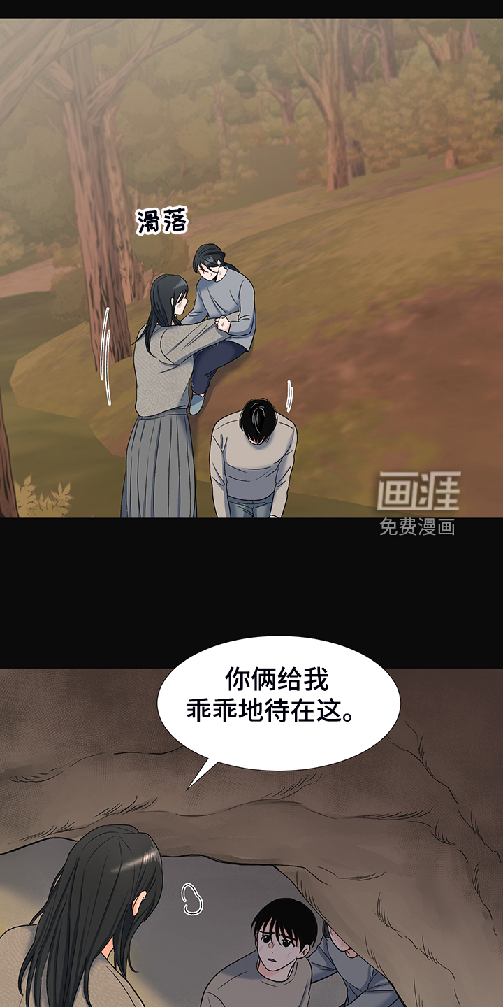 第37话16