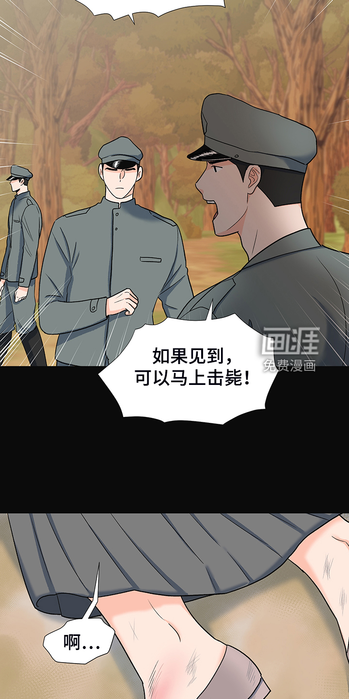 第37话14