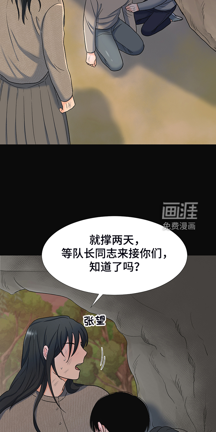第37话17