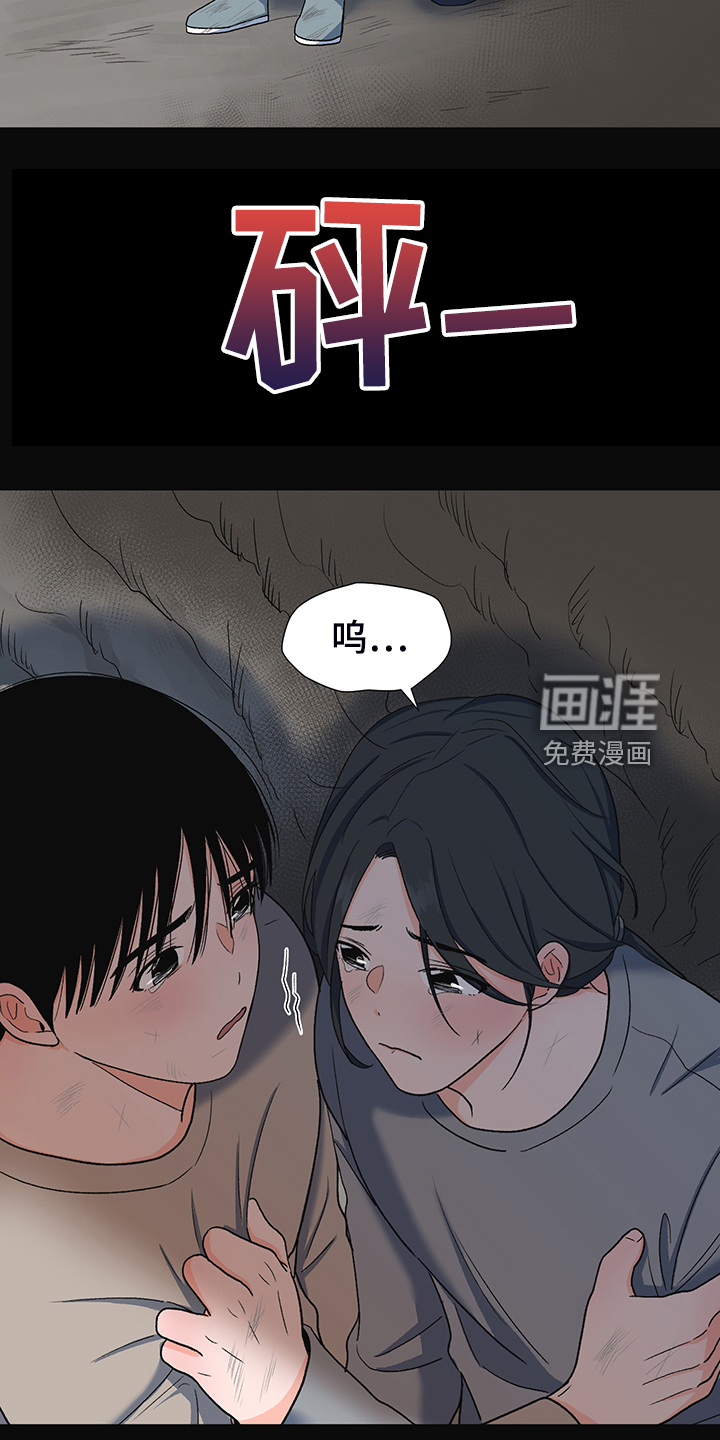 第37话21