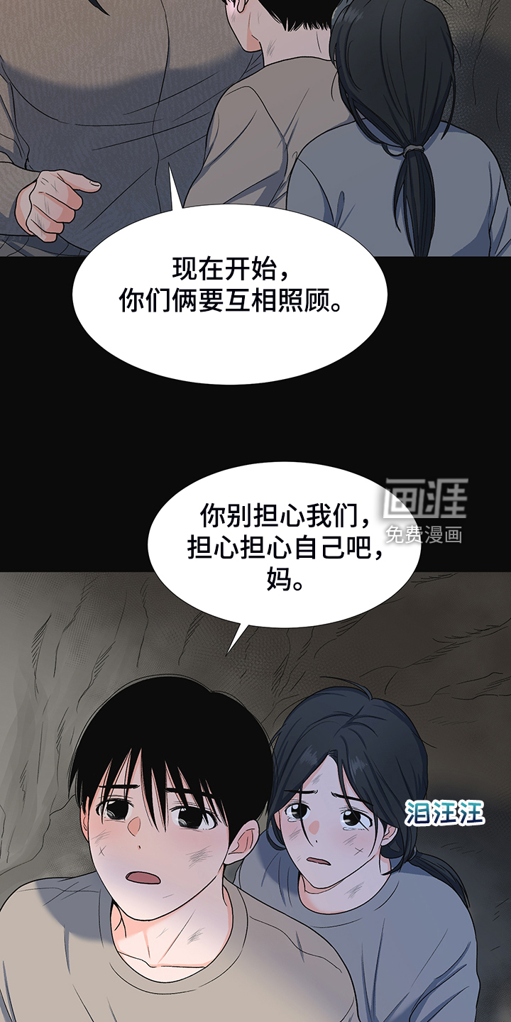 第37话18