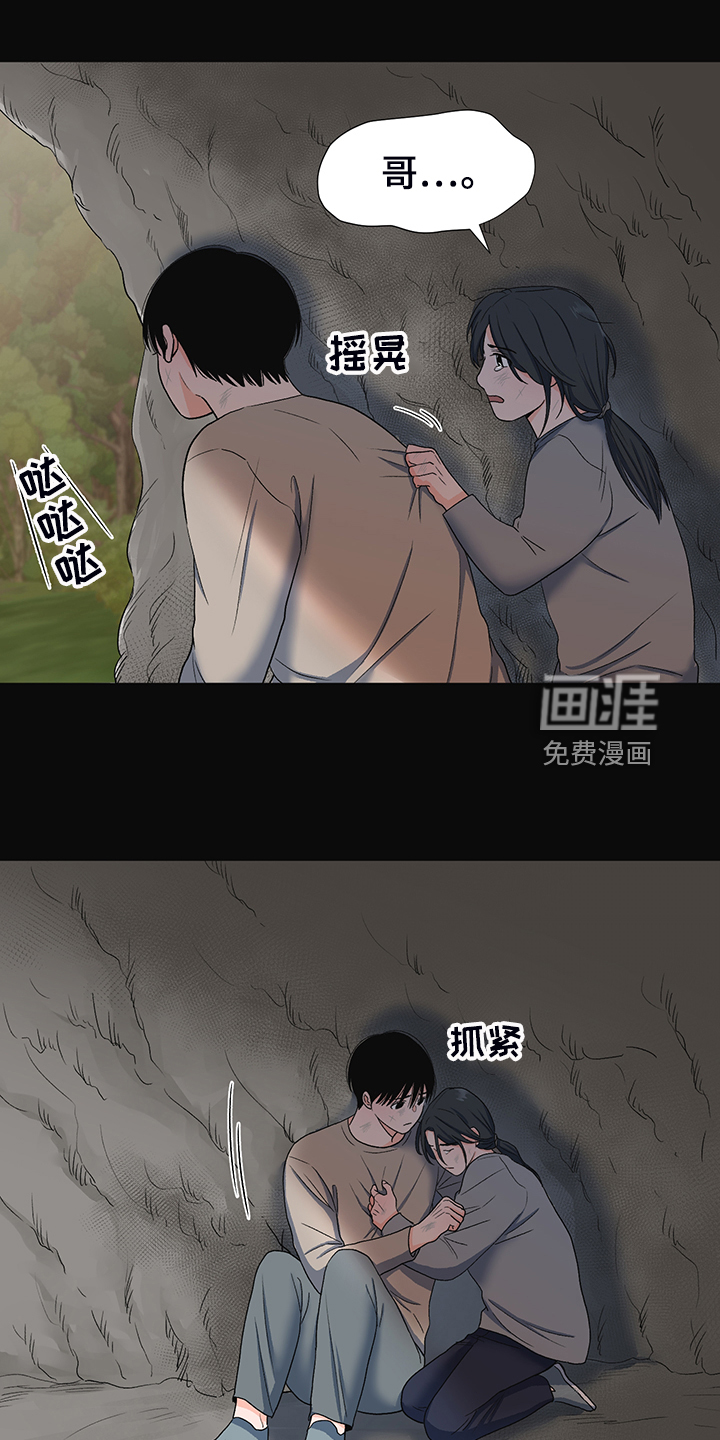 第37话20