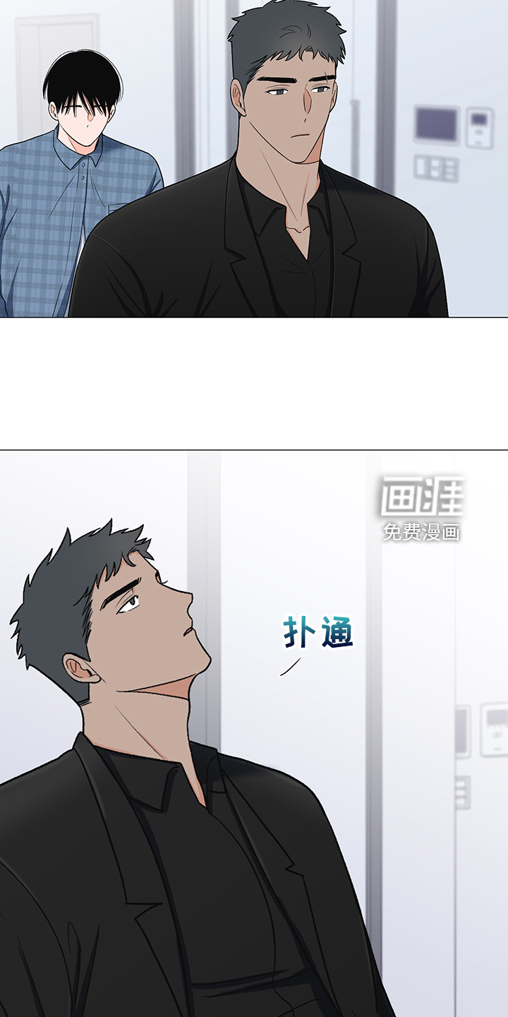 第36话8