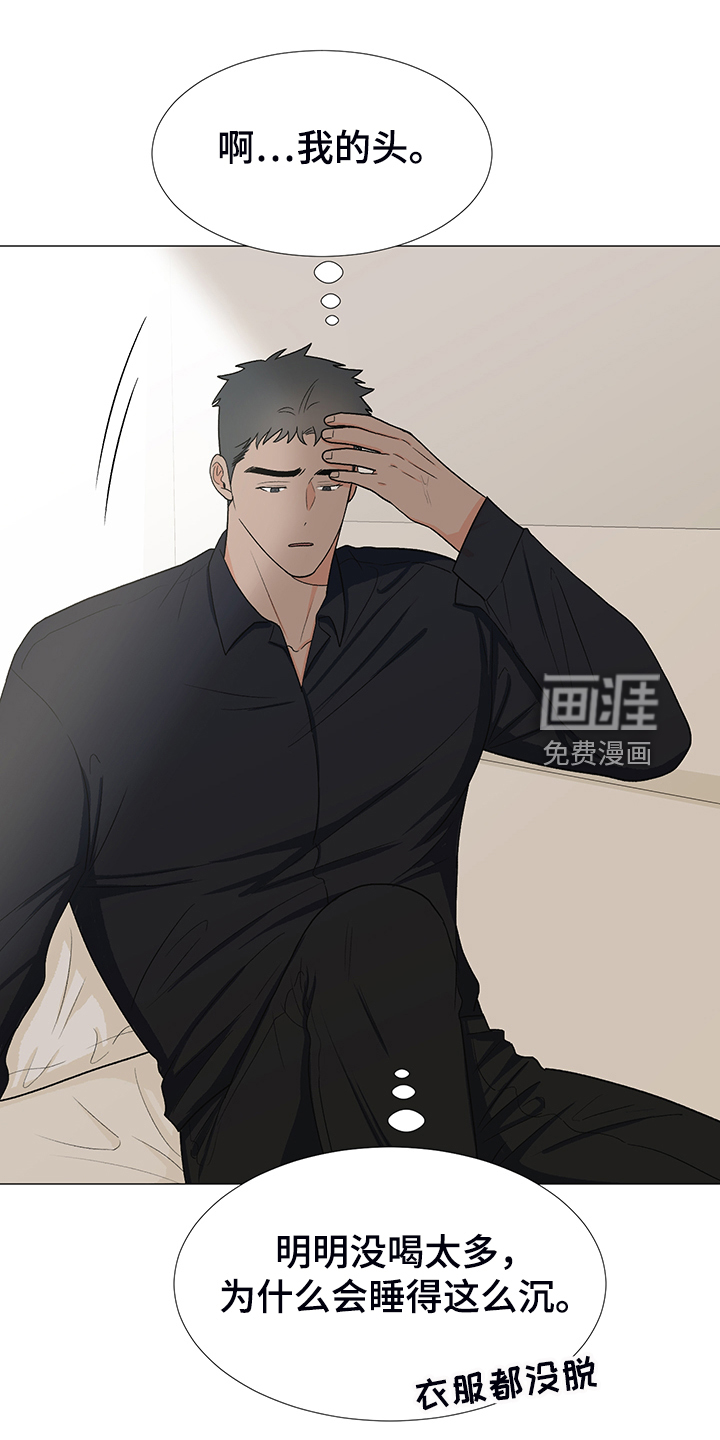 第36话1