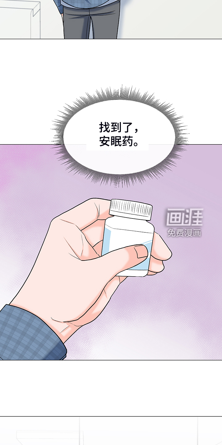 第36话17