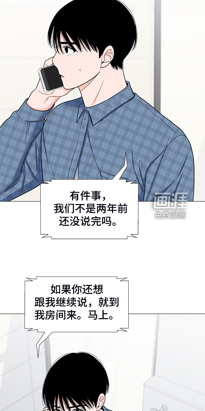 第36话13