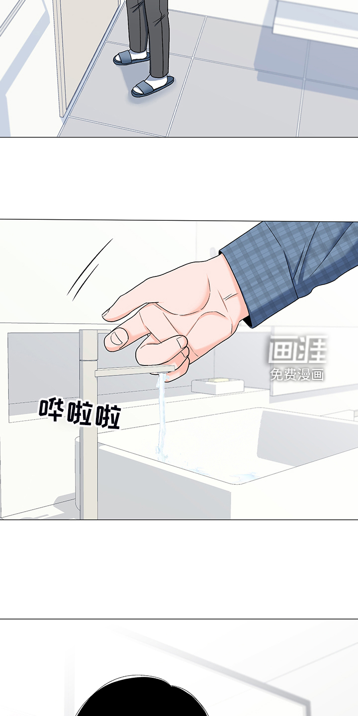 第36话11