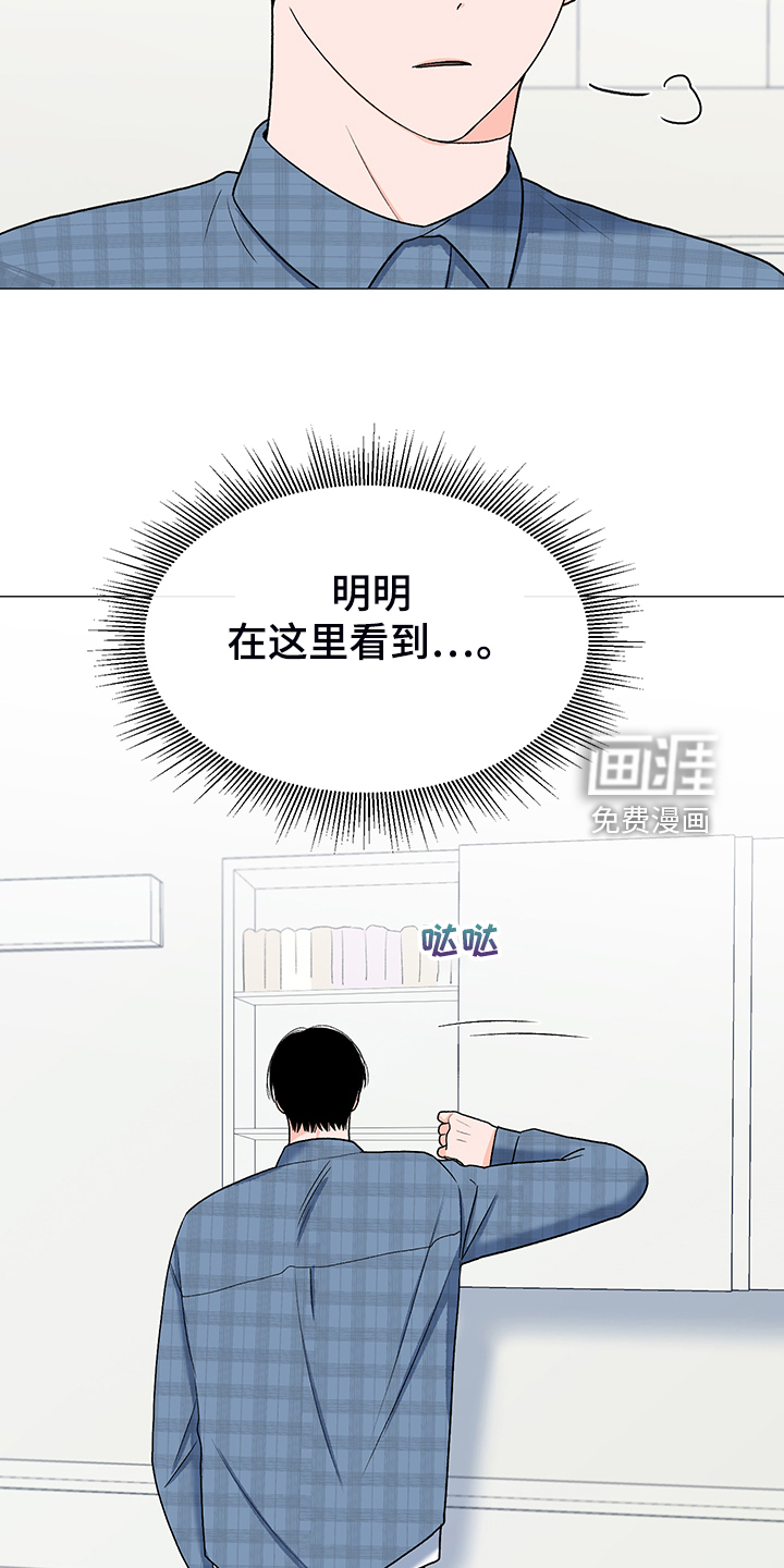 第36话16