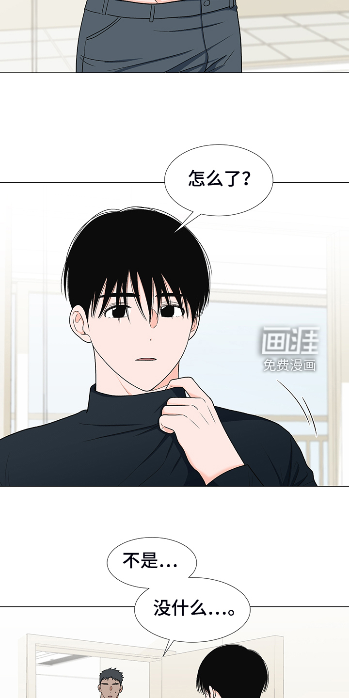 第36话4