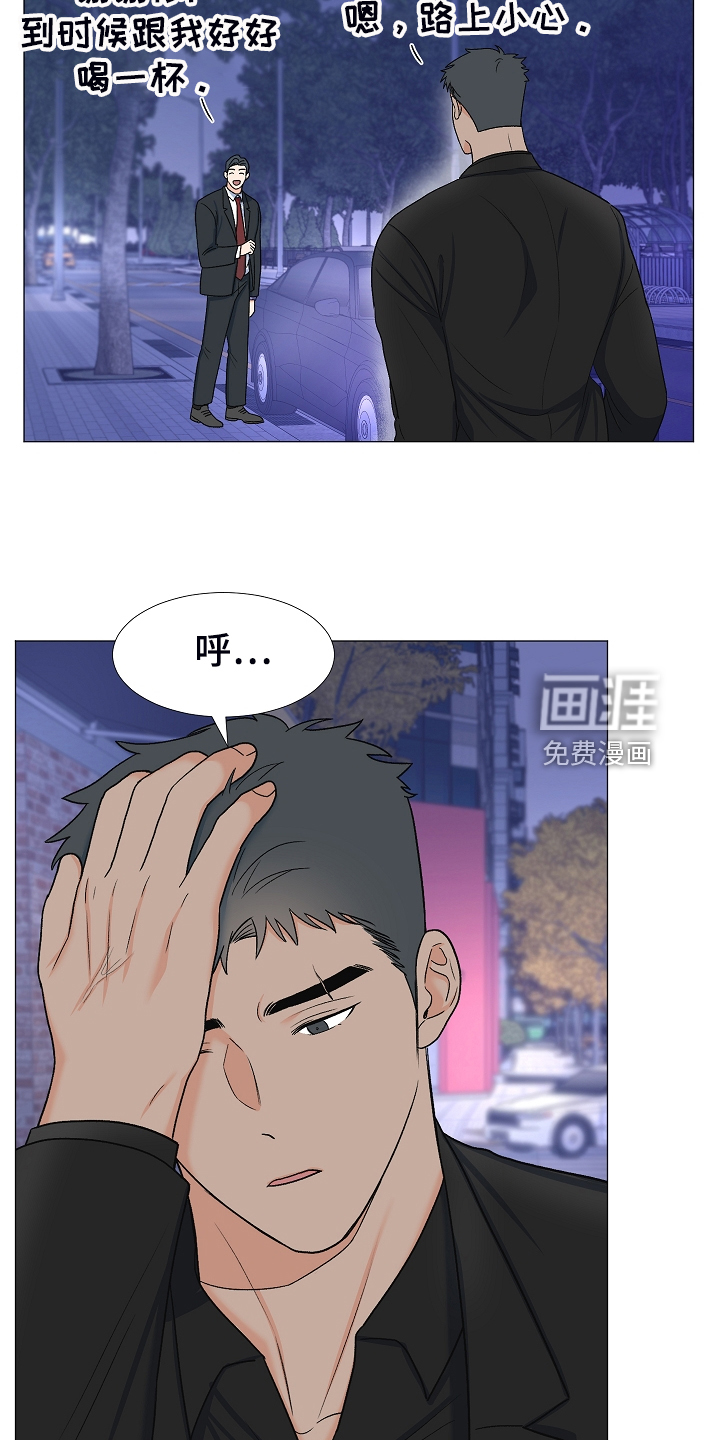 第35话11