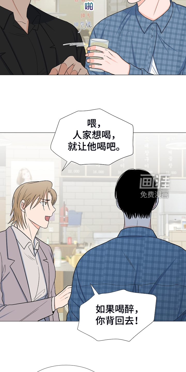 第35话2