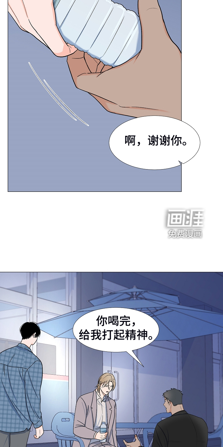 第35话6