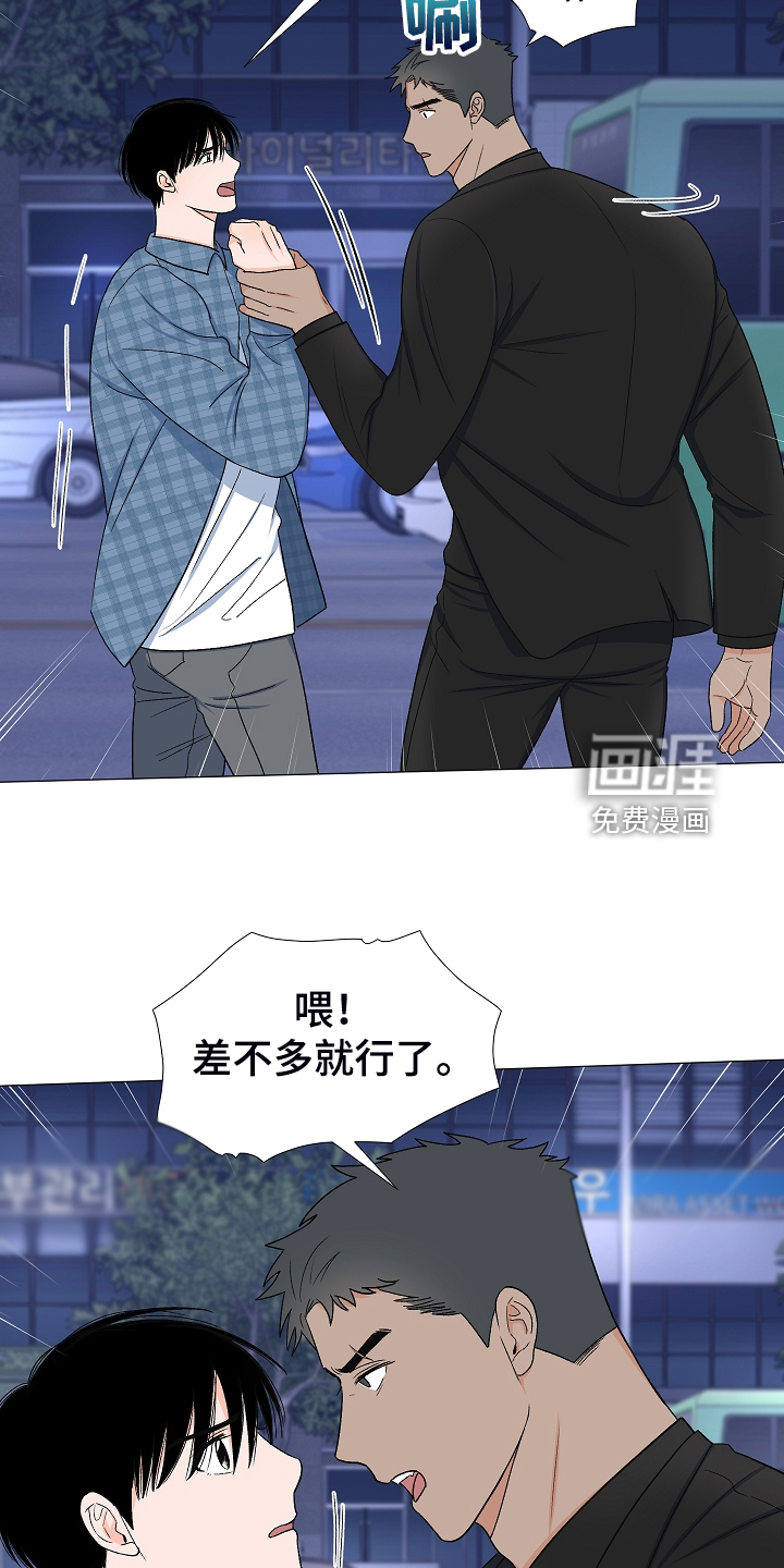 第35话18