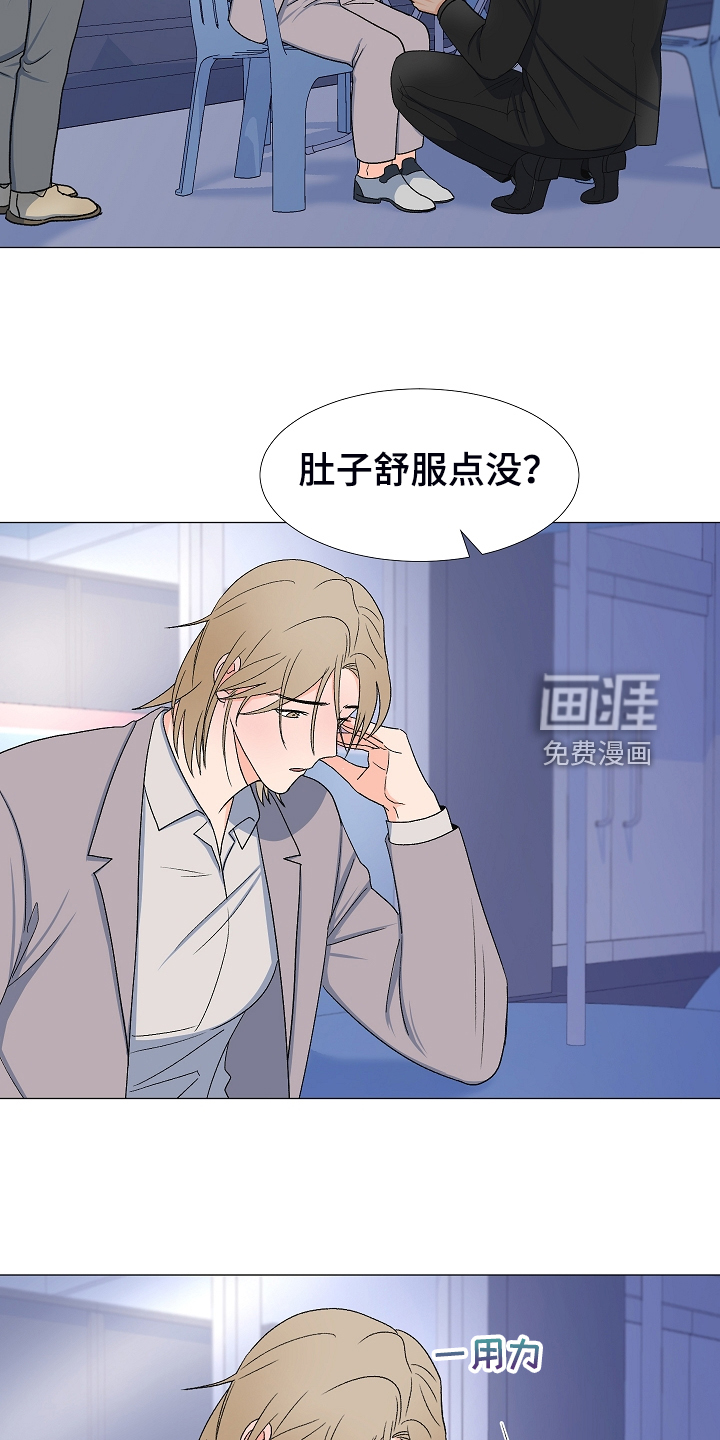 第35话7