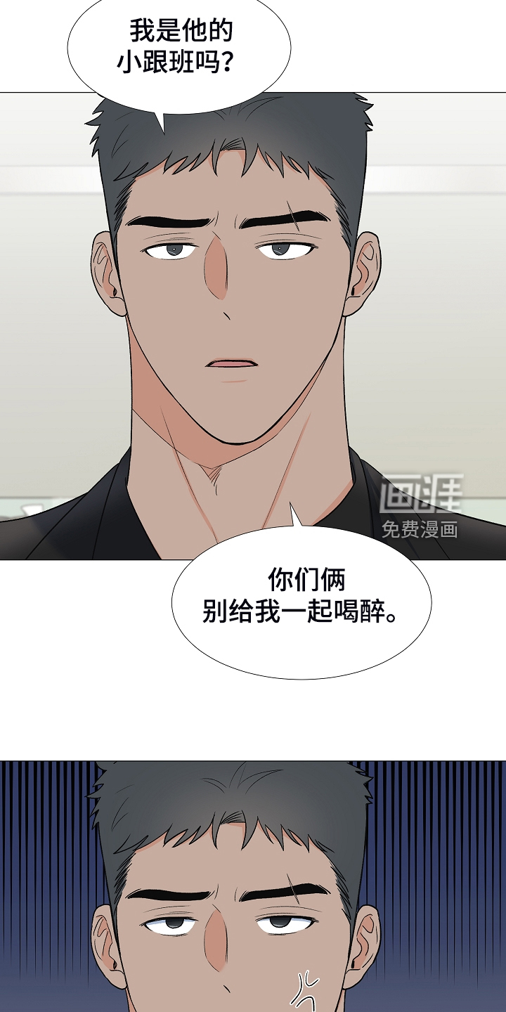 第35话3