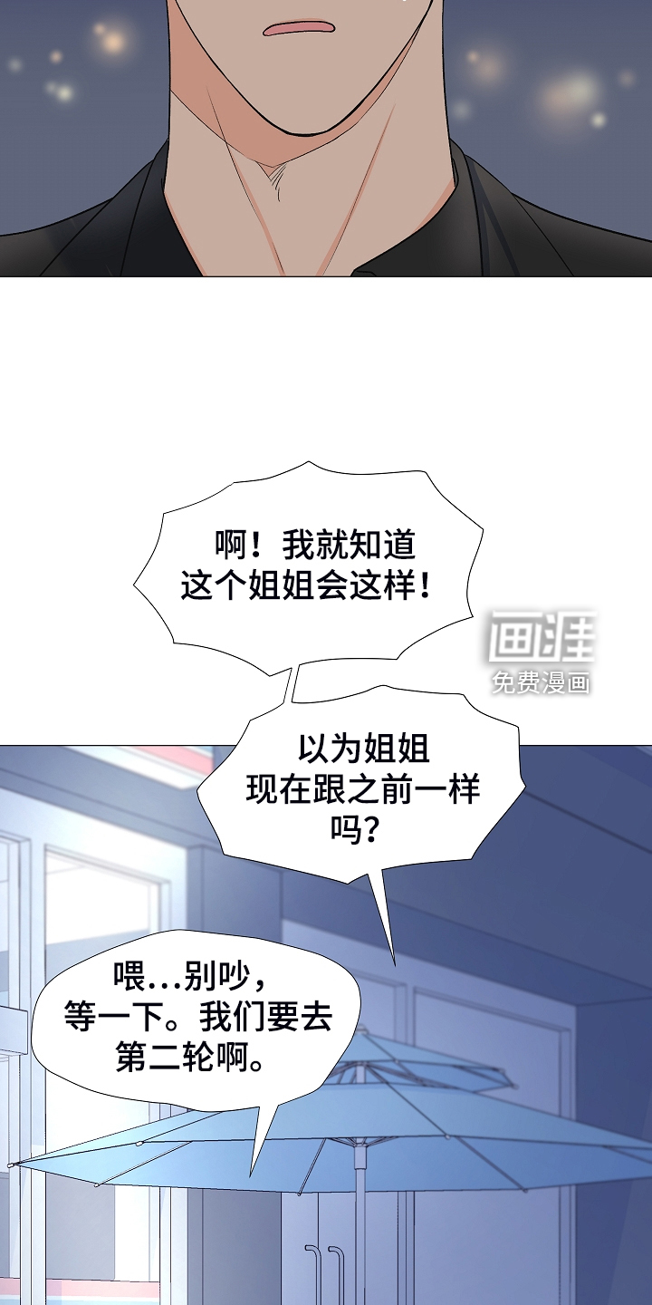 第35话4