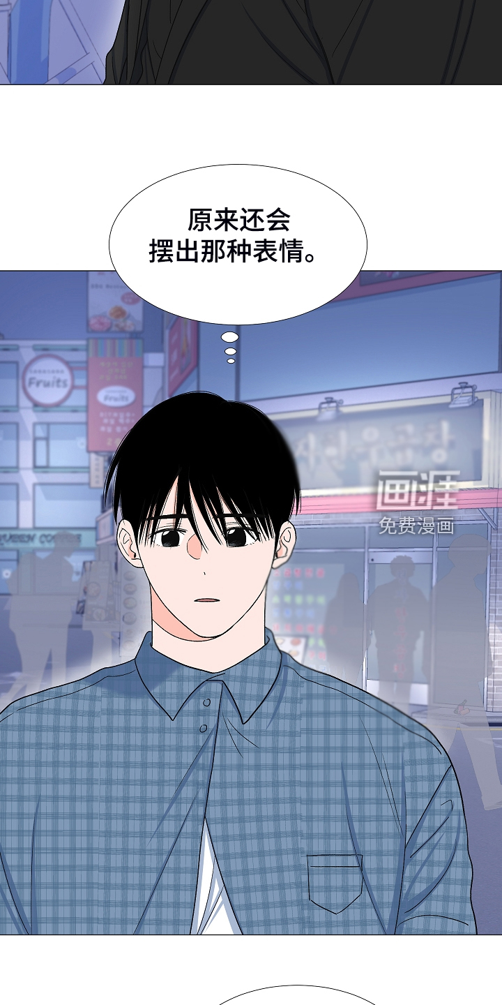 第35话9