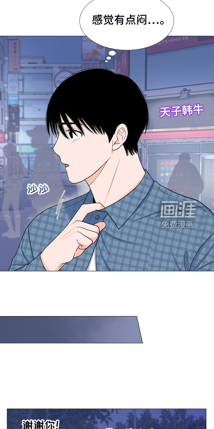 第35话10