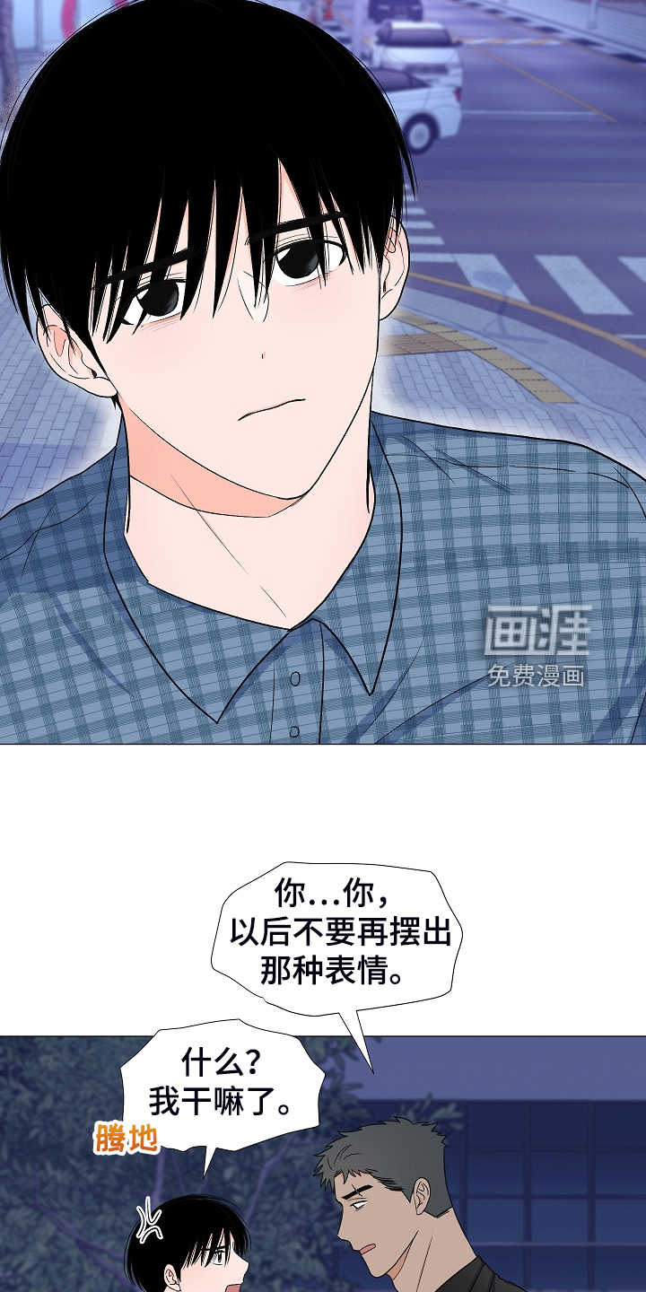 第35话20