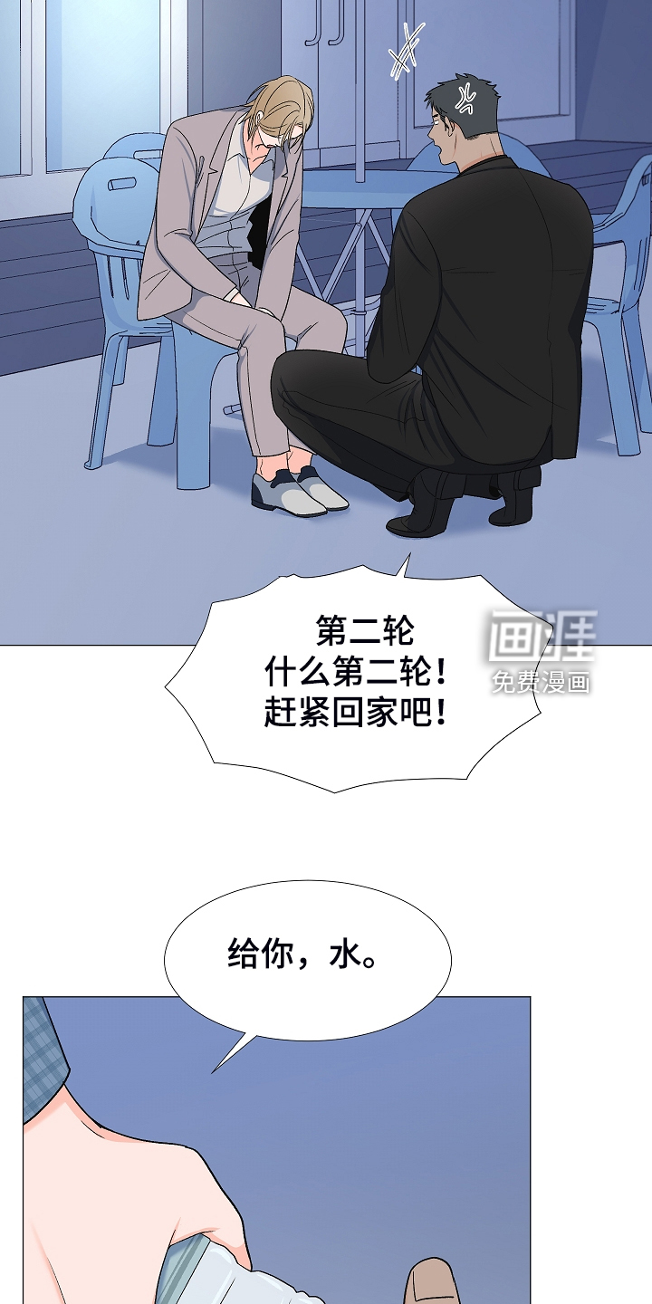 第35话5