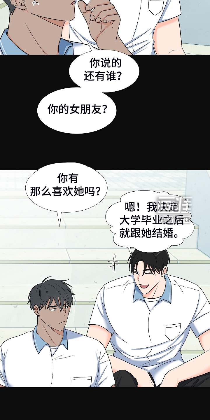 第34话11