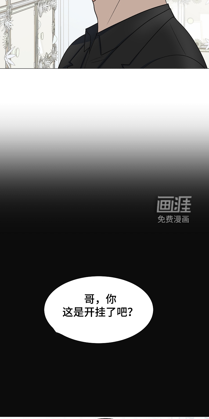 第34话3