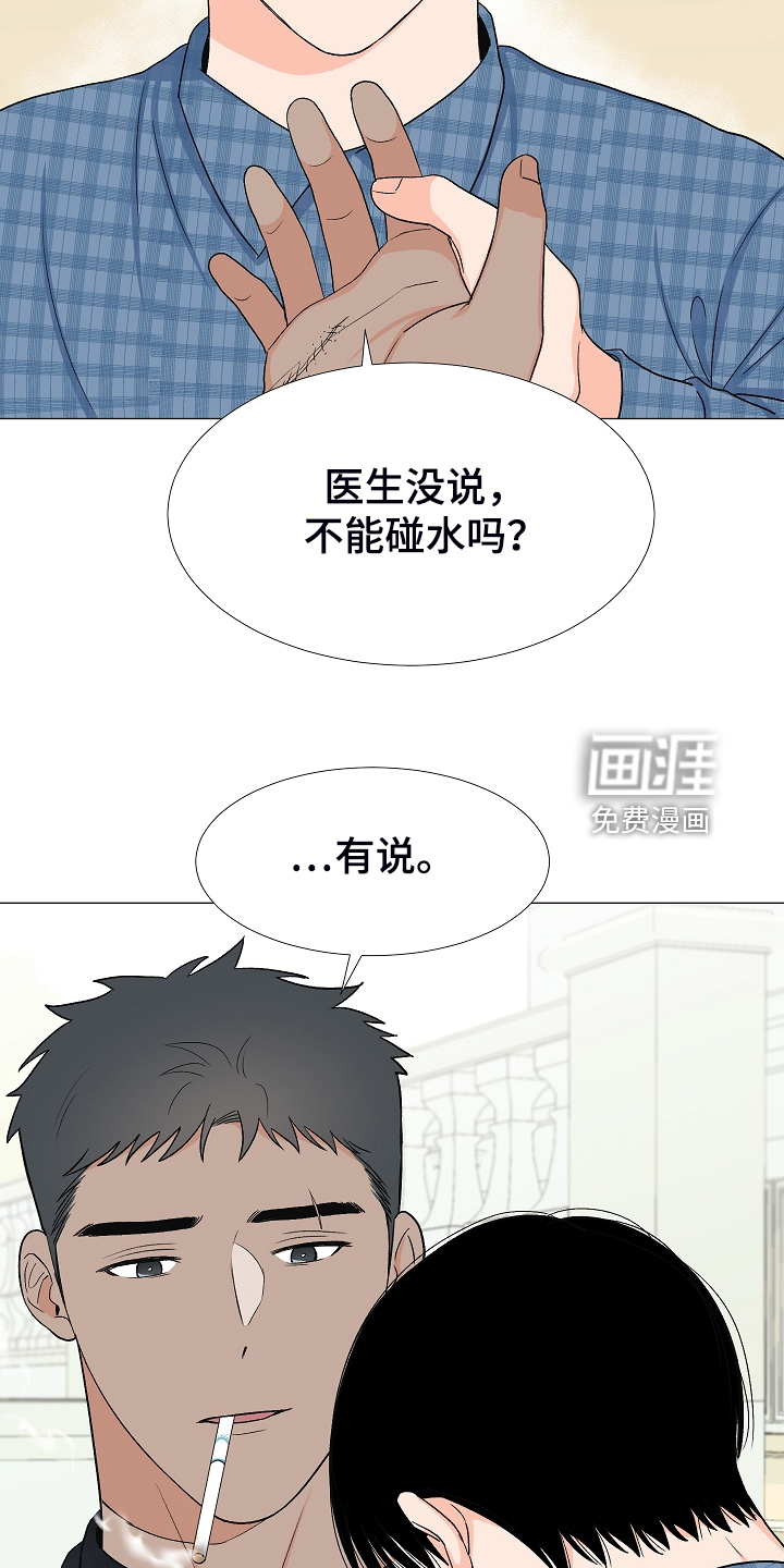 第34话20