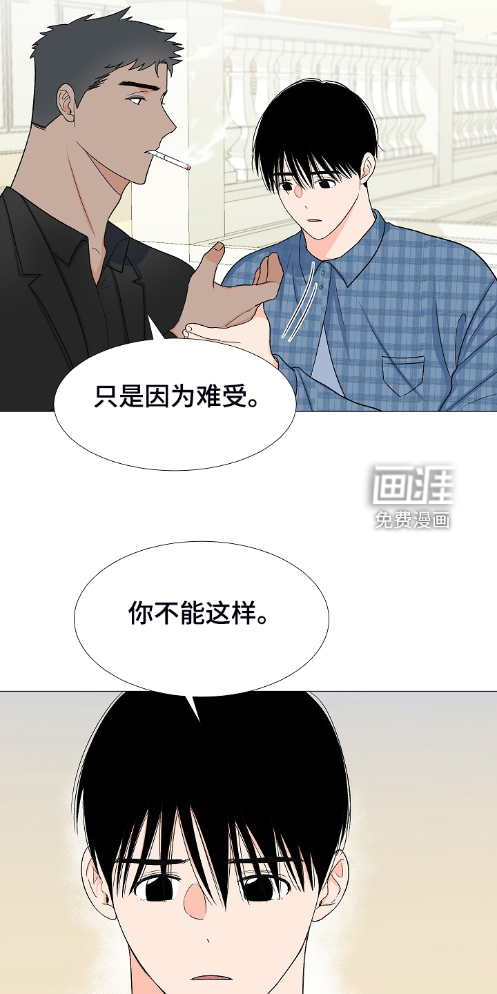 第34话19