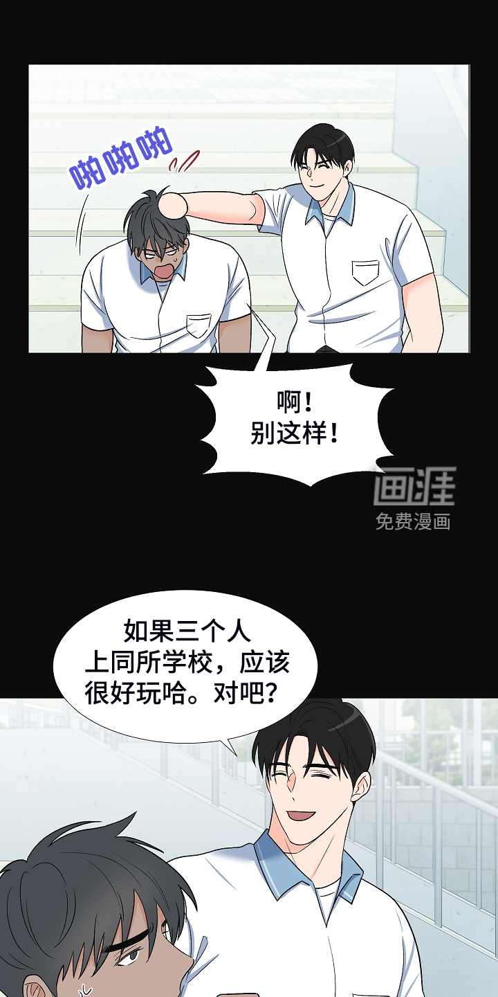 第34话10