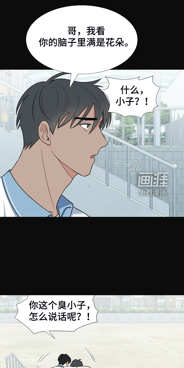 第34话12