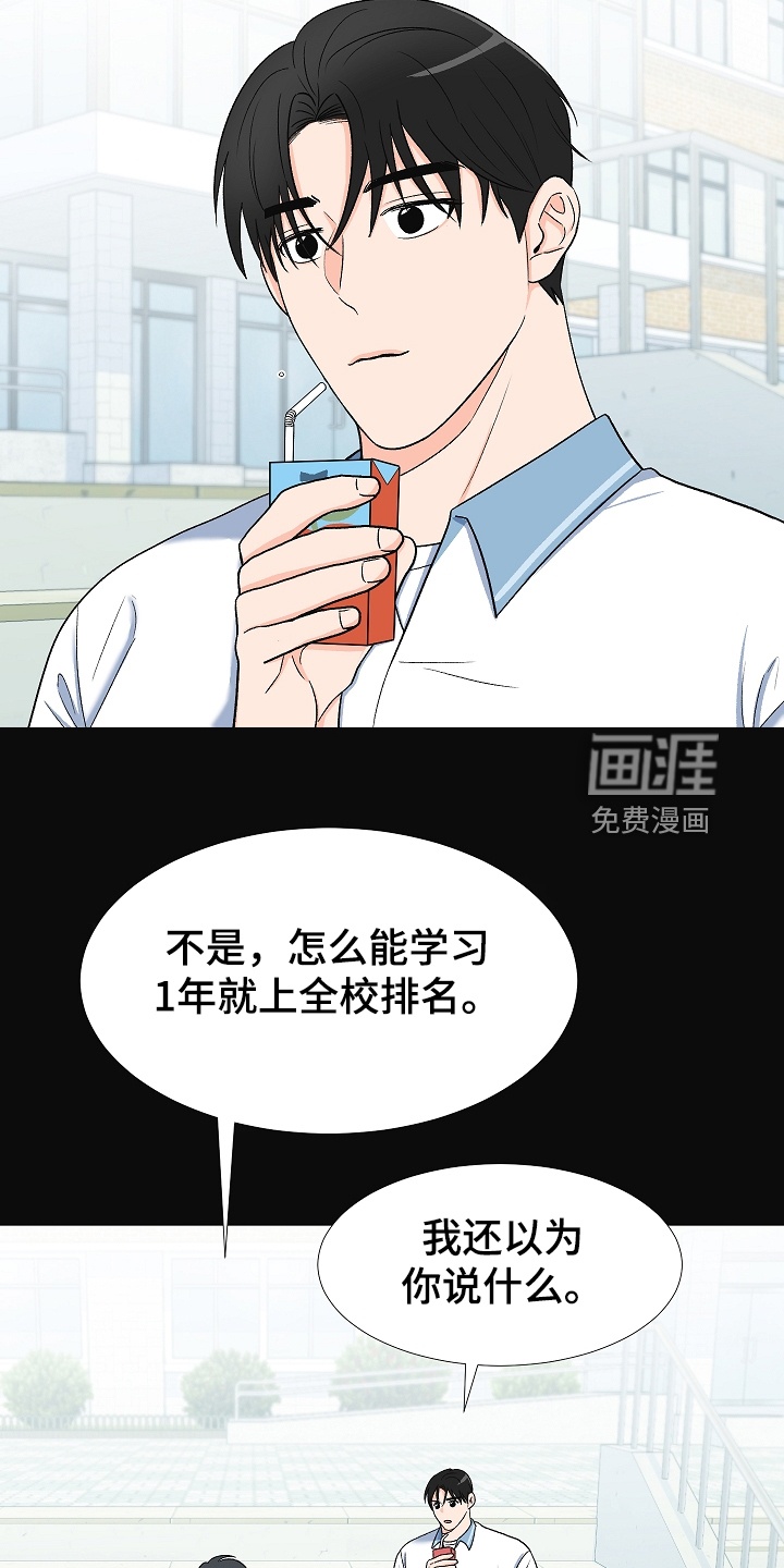 第34话4