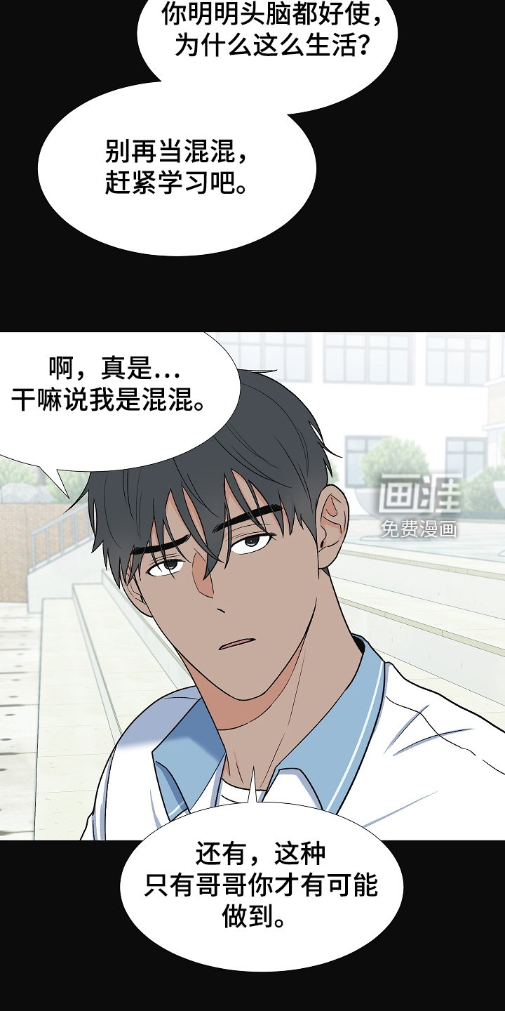 第34话7