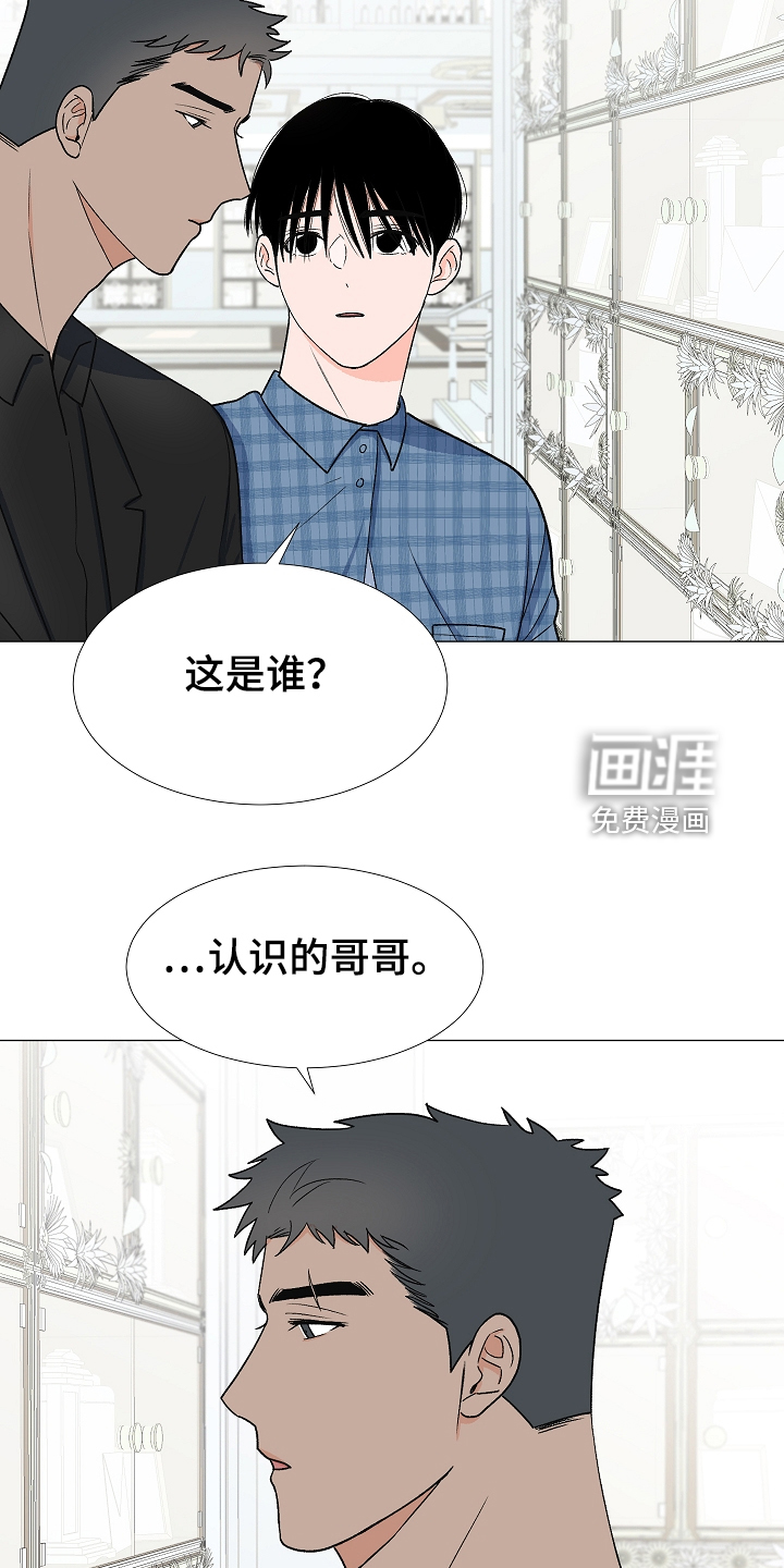 第34话2