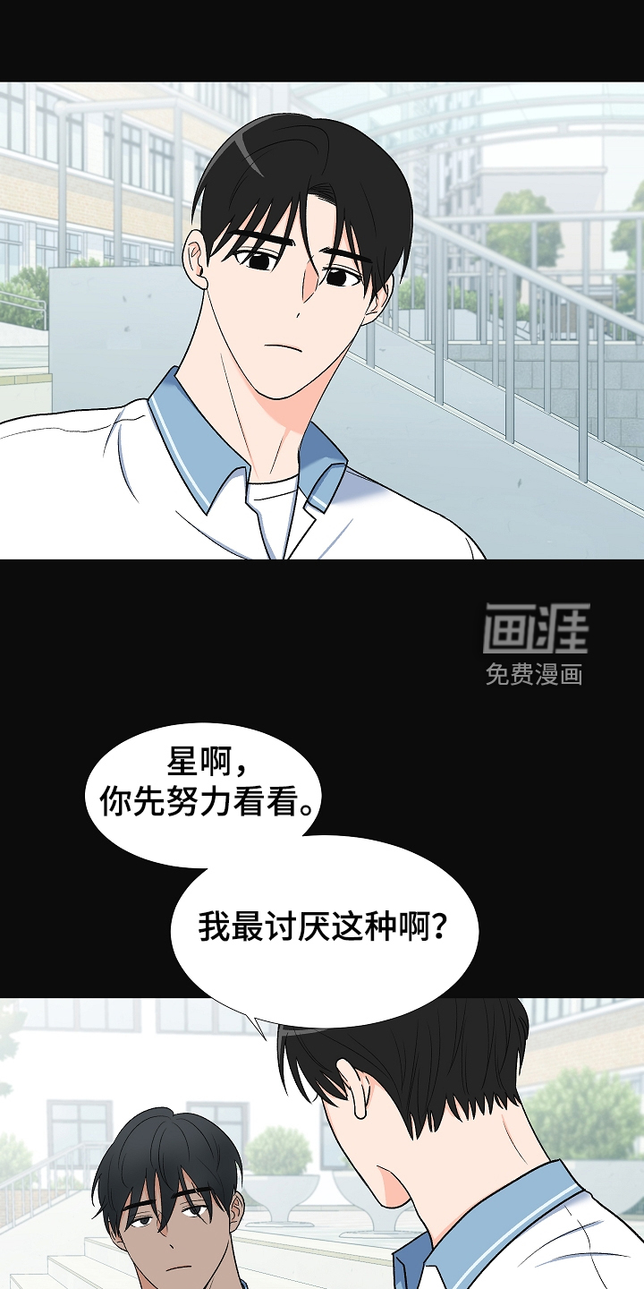 第34话8
