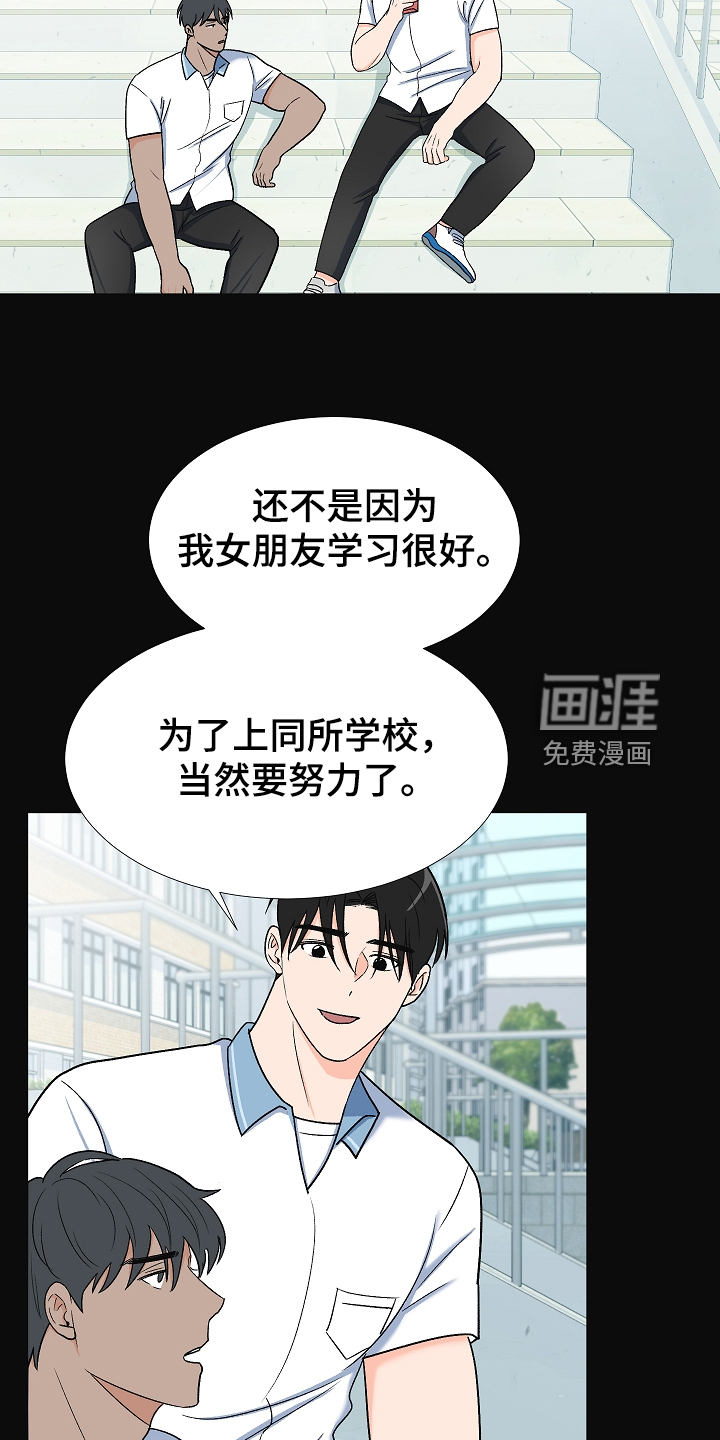 第34话5