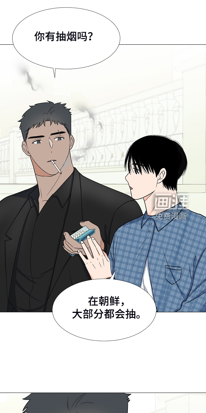 第34话16