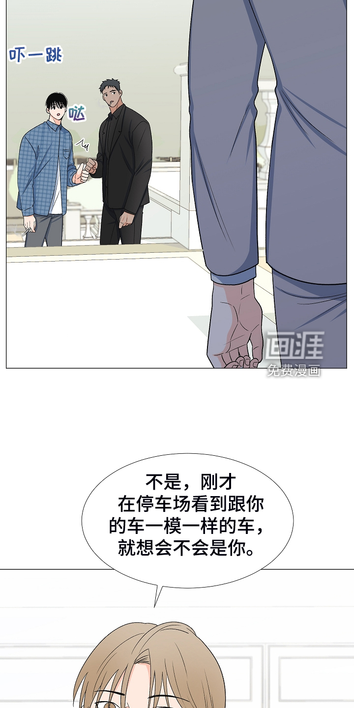 第34话23