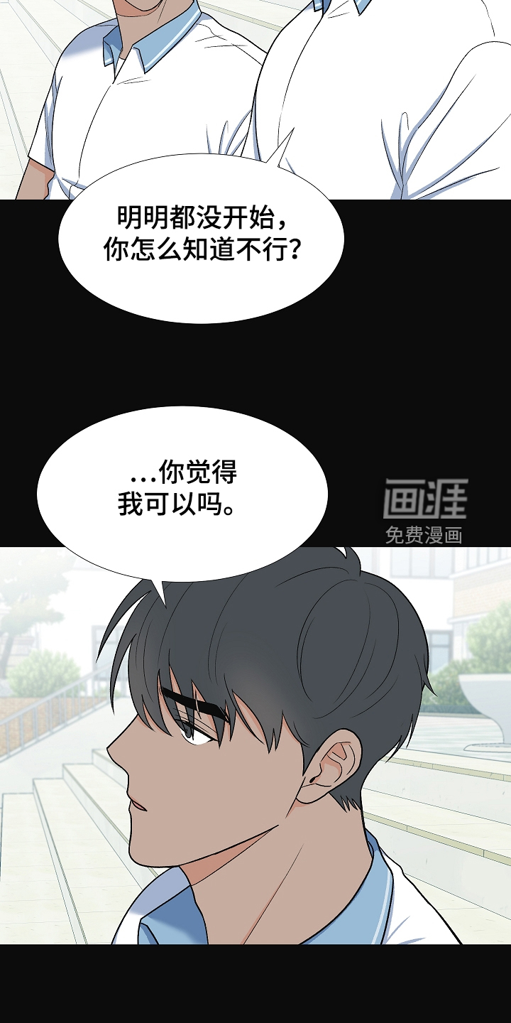 第34话9
