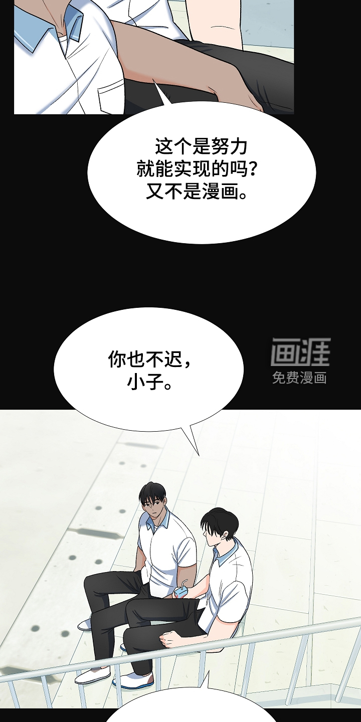 第34话6